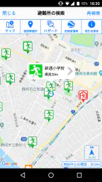 静岡県防災 2