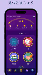 韓国語を学ぶ - 初心者 2
