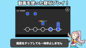 音ゲートレーニング ｜ 譜面解析＆研究＆練習アプリ 音トレ screenshot