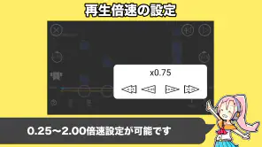 音ゲートレーニング ｜ 譜面解析＆研究＆練習アプリ 音トレ screenshot