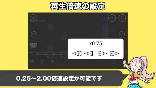 音ゲートレーニング | 譜面解析&研究&練習アプリ 音トレ 4