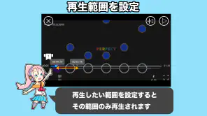 音ゲートレーニング ｜ 譜面解析＆研究＆練習アプリ 音トレ screenshot