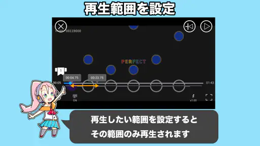 音ゲートレーニング | 譜面解析&研究&練習アプリ 音トレ 5