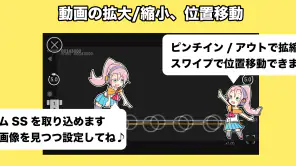 音ゲートレーニング ｜ 譜面解析＆研究＆練習アプリ 音トレ screenshot