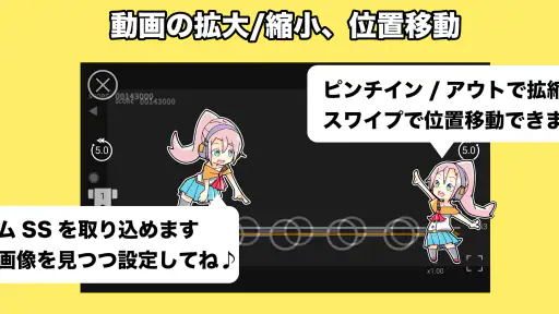 音ゲートレーニング | 譜面解析&研究&練習アプリ 音トレ 6