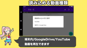 音ゲートレーニング ｜ 譜面解析＆研究＆練習アプリ 音トレ screenshot