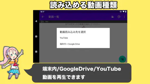 音ゲートレーニング | 譜面解析&研究&練習アプリ 音トレ 8