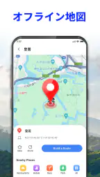 音声 GPS ナビゲーター: 道案内、交通警報、乗換案内 7