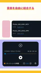 音声編集アプリ、MP3編集変換、音楽編集、ボーカルリムーバー 5