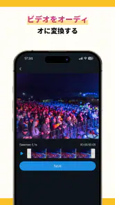 音声編集アプリ、MP3編集変換、音楽編集、ボーカルリムーバー screenshot
