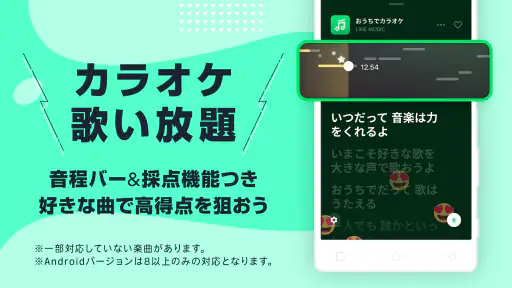 音楽 LINE MUSIC シーン別のプレイリストが豊富! 5