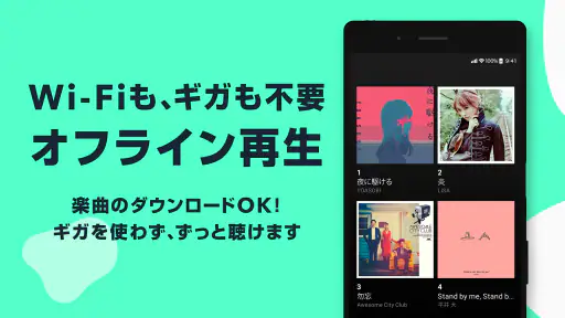 音楽 LINE MUSIC シーン別のプレイリストが豊富! 6
