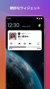 音楽プレーヤー screenshot