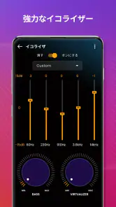 音楽プレーヤー screenshot