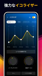 音楽プレーヤー - MP3 プレーヤー 5