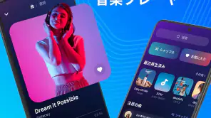 音楽プレーヤー - MP3プレーヤー screenshot