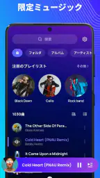 音楽プレーヤー - MP3プレーヤー 2
