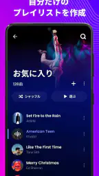 音楽プレーヤー - MP3プレーヤー 4