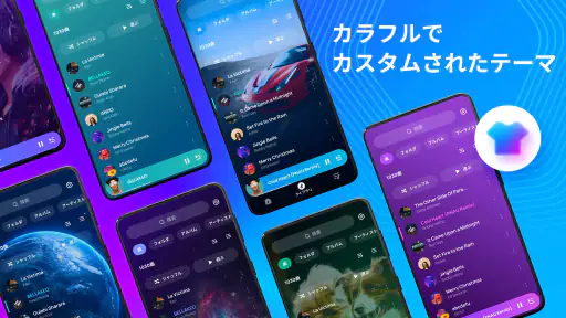 音楽プレーヤー - MP3プレーヤー 5