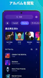音楽プレーヤー - MP3プレーヤー 6