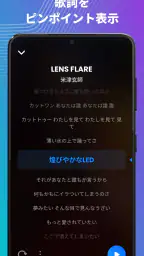 音楽プレーヤー - MP3プレーヤー 7