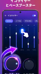 音楽プレーヤー - MP3プレーヤー 8