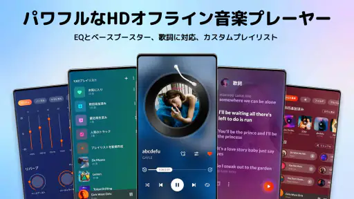 音楽プレーヤー、MP3プレーヤー 1