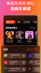 音楽プレーヤー、MP3プレーヤー 2