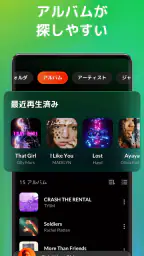 音楽プレーヤー、MP3プレーヤー 5