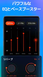 音楽プレーヤー、MP3プレーヤー 7