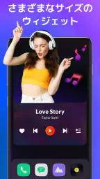 音楽プレーヤー、MP3プレーヤー 8