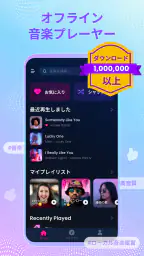 音楽プレーヤー & MP3プレーヤー:高品質音楽プレーヤー 1