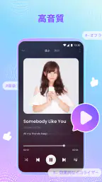 音楽プレーヤー & MP3プレーヤー:高品質音楽プレーヤー 2