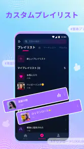 音楽プレーヤー & MP3プレーヤー：高品質音楽プレーヤー screenshot