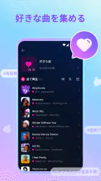 音楽プレーヤー & MP3プレーヤー:高品質音楽プレーヤー 5