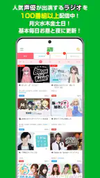 音泉 1