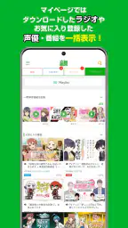 音泉 2