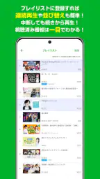 音泉 3
