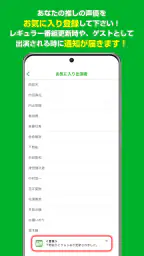 音泉 5