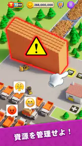 頂点の大富豪！コインで築くテーマパーク帝国 screenshot