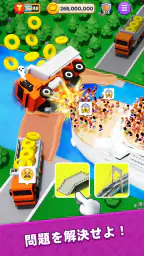 頂点の大富豪！コインで築くテーマパーク帝国 6