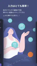 頭痛ろぐ ｜頭痛記録アプリ 4