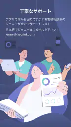 頭痛ろぐ ｜頭痛記録アプリ 8