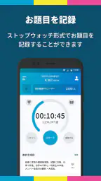 題目PRO | SGIの為のお題目・勤行アプリ 2