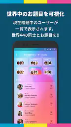 題目PRO | SGIの為のお題目・勤行アプリ 4