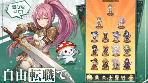 風と竜の歌 2