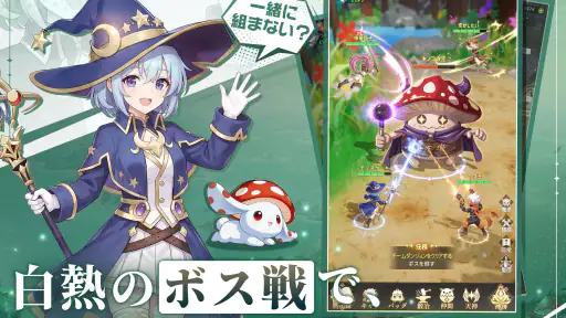 風と竜の歌 3