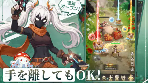 風と竜の歌 4