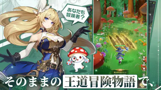 風と竜の歌 6