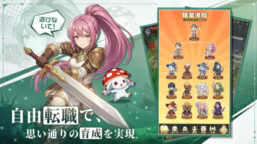 風と竜の歌 8